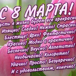 �������, ���������, 52 ����