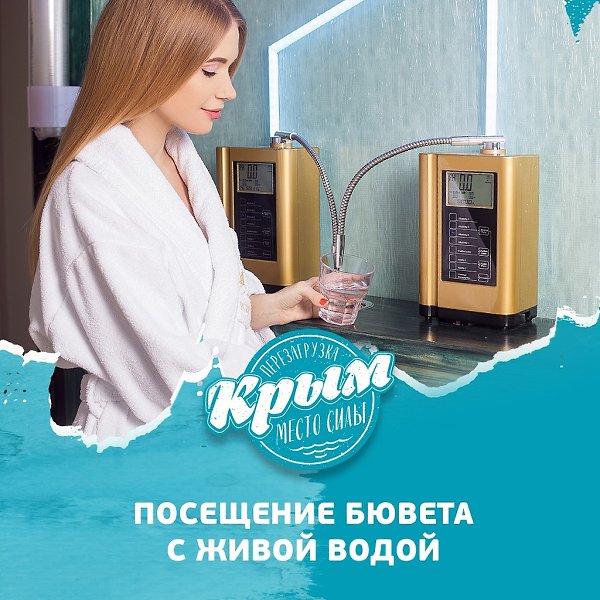 Устали? Силы на пределе? Динамика жизни в мегаполисе не даёт ни минуты покоя? Окружающие раздражают? ... - 9
