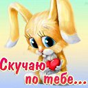 ���� Antonina, ������ - ��������� 14 ������ 2019 � ������ ���� ����������