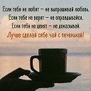 ���� Nikolass, ���� - ��������� 8 ������� 2019 � ������ �� ����� ��� ��� �����������