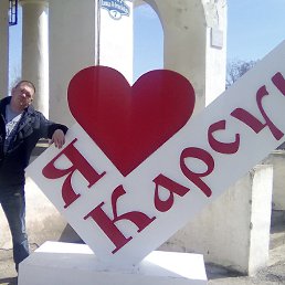 �������, ����, 45 ���