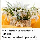 ���� ������, ������ �����, 62 ���� - ��������� 26 ����� 2019 � ������ ���� ����������