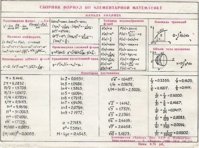 B ca  . - 4