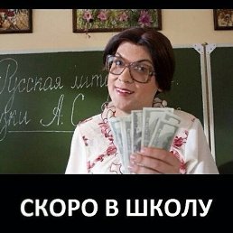 ���� �����, ����-���, 50 ��� - ��������� 18 ������� 2018