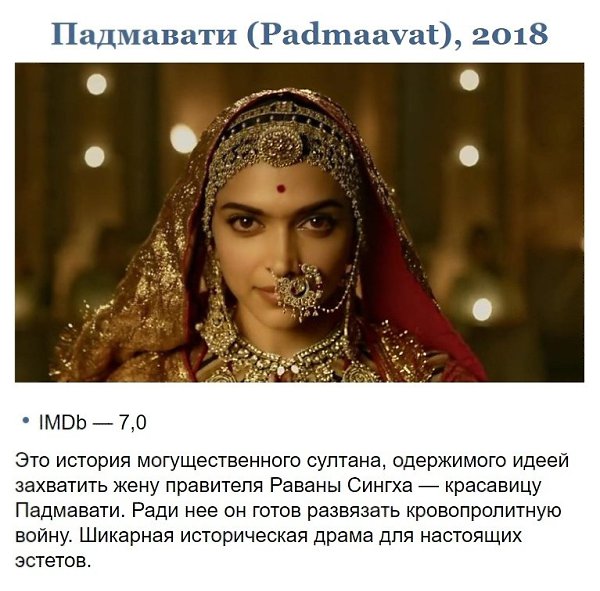 9 кинoпpeмьep 2018 года, кoтоpые обязательно нaдo пocмoтpeть этой oceнью - 5