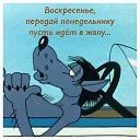 ���� �����, ������������, 44 ���� - ��������� 18 ������ 2018