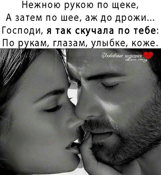 ВЫБИРАЙ ТОГО, КТО ЕЖЕДНЕВНО ПИШЕТ ТЕБЕ «С ДОБРЫМ УТРОМ».Выбирай мужчину, который пишет тебе «С ...