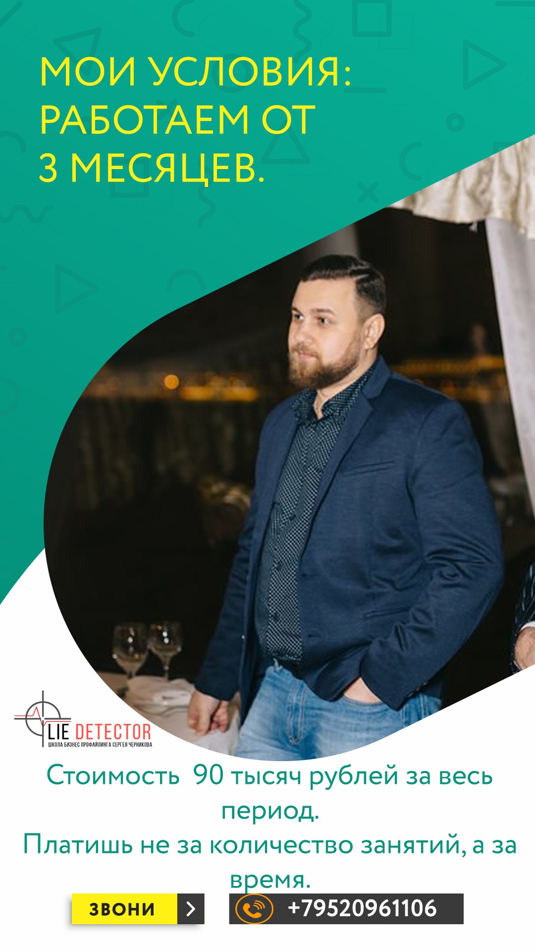 ������ �������� - 17 ����� 2019 � 00:13 - 9