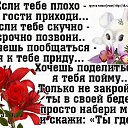 ����� ������� ����������� � ��������������, ������� ���� �������� �� ���, ����� ������� ��������� � ���������.+ *������ ����� �����* ������ ������(�����) http://ok.ru/poeziyast �� ������� ������ ������� ����������� � ��������������, ������� ���� �������� �� ���, ����� ������� ��������� � ���������.+ *������ ����� �����* ������ ������(�����) http://ok.ru/poeziyast�