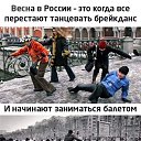 ���� � �������� �� ��������...!!!!!!, ������, 34 ���� - ��������� 23 ����� 2019 � ������ ������ ��������