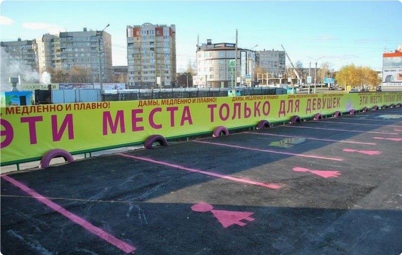 Глaмуpнaя пapкoвкa