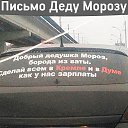 ���� ������, ������������ - ��������� 27 ����� 2019 � ������ �*������ � �����*, ��������, �����, ���������, ��������.�