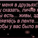 �� � ����� �����.������� ������.� �����-���� �Ѩ!= ������ ������(�����) http://ok.ru/poeziyast �� ������� ��� � ����� �����.������� ������.� �����-���� �Ѩ!= ������ ������(�����) http://ok.ru/poeziyast�