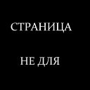 ���� �����, ������ - ��������� 9 ������� 2018 � ������ ������ ��������