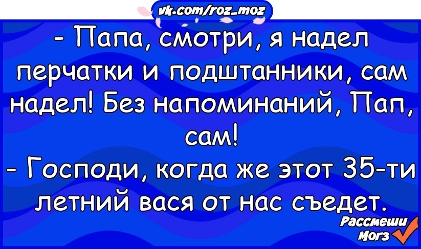 Смотрела надевать. Напоминания о папе. Папа смотри я оделся сам.