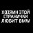 ���� ����16, ����������, 34 ���� - ��������� 1 ����� 2019