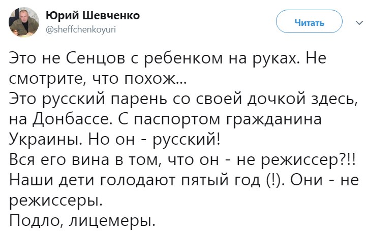 ���� �������� - 21 ������� 2018 � 15:30