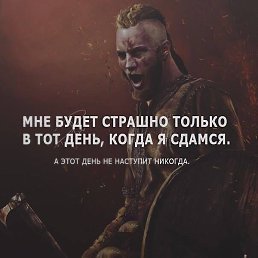 ���� �������, ������, 42 ���� - ��������� 14 ������� 2018