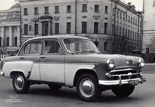 "Москвичи" моделей -402, -407, -403 оснащались кузовом модели 425. Серийный выпуск ...