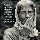  ____, , 38  -  9  2019    