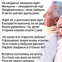 ���� Zaja, ������� - ��������� 15 ������� 2018 � ������ ���� ����������