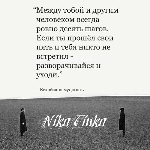 NikaTinka - 14  2018  20:33