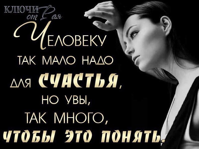 �� ��������� ������. �� ����� ����-�� ��������, ����� �������� �������� �������, ���� � ���� ����� ...