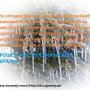 �������� ���������� �� ���� �������!!!����� ���� ������� ���������� �� ����� ������������! ������ ������(�����) http://ok.ru/poeziyast �� ������� ��������� ���������� �� ���� �������!!!����� ���� ������� ���������� �� ����� ������������!�