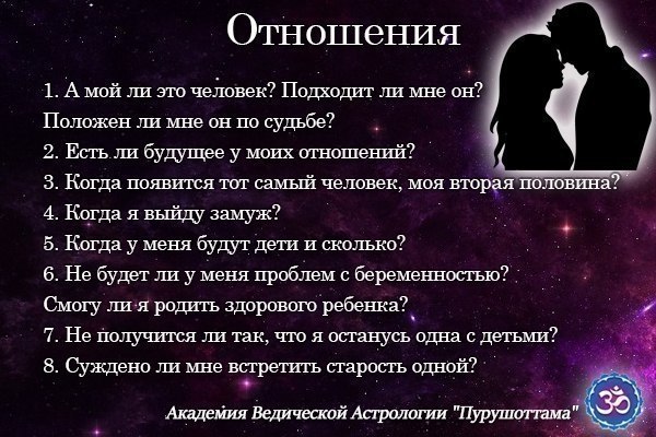 Внимание! Сильнейшая школа астрологии в мире объявляет набор на курс «Астрология Провидцев».Этот ... - 4