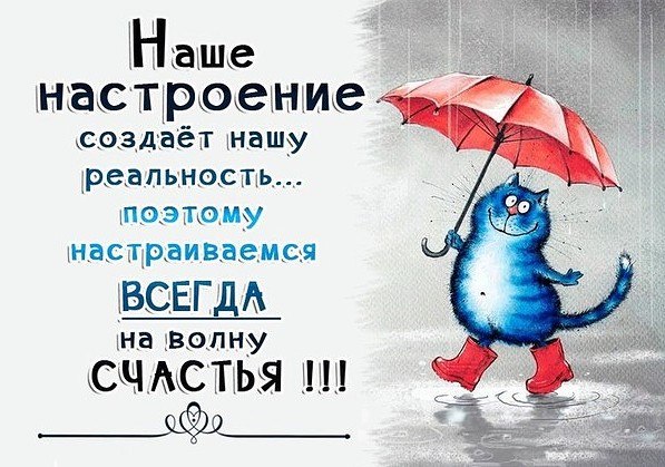 ему только радость и удовольствие. В детстве - это красивые игрушки и сладости, в подростковом ...