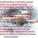 �������� ���������� �� ���� �������!!!����� ���� ������� ���������� �� ����� ������������! ������ ������(�����) http://ok.ru/poeziyast �� ������� ��������� ���������� �� ���� �������!!!����� ���� ������� ���������� �� ����� ������������!�