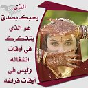 ���� Essam, �������, 46 ��� - ��������� 4 ����� 2019 � ������ ���� ����������