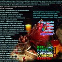������� � ������� ��� ������!!! �������� ��� ���� ������� �� ���� �������� ������������: �������, ��������, ������!!! � ���������, ��� �� � ���� ����! ������ ������(�����) http://ok.ru/poeziyast �� ������� ������-����������