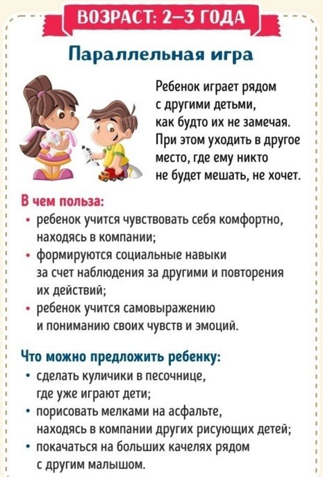 ,      - 5