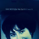 ���� ������, ���, 70 ��� - ��������� 3 ������ 2018