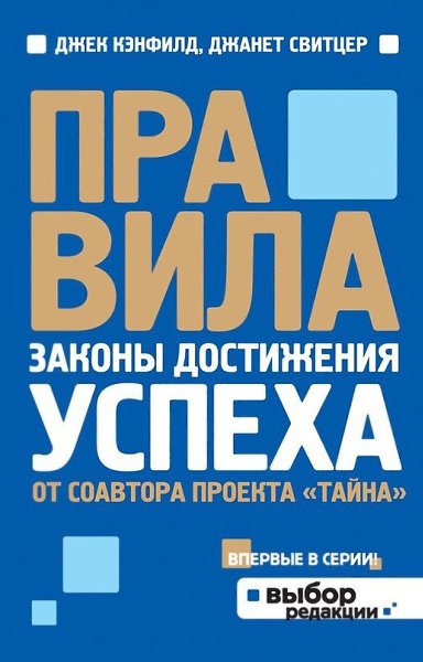 ТОП-5 книг для саморазвития.1. Иван Брэндон.