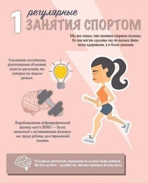 5 хобби, которые сделают вас умнее! #настроение@ican - 2