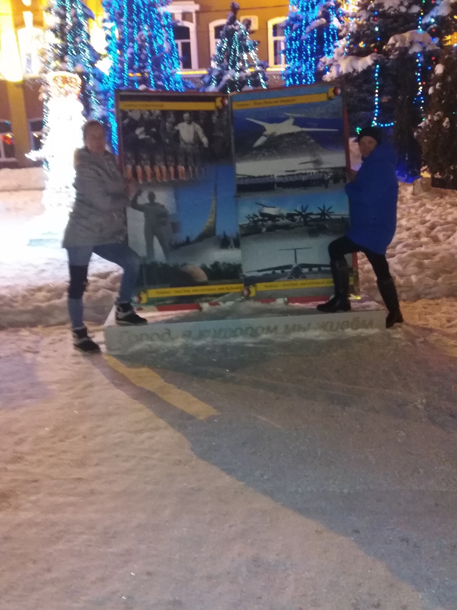 Света - 1 января 2019 в 16:45