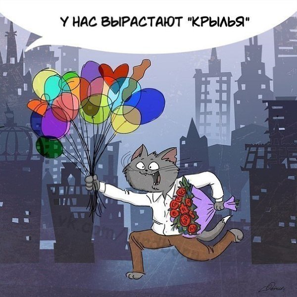 Когда мы влюблены... Иллюстратор: Bird Born