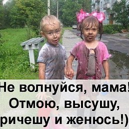 Niko, ����������, 43 ����