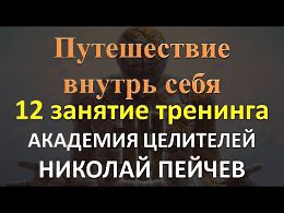 12 ������� �������� ������������ ������ ����� [�������� ���������, ������� ������]