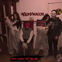���� �������, ������, 32 ���� - ��������� 23 ������� 2018 � ������ ���� ����������