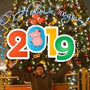 ���� ������, ������, 45 ��� - ��������� 1 ������ 2019 � ������ ���� ����������