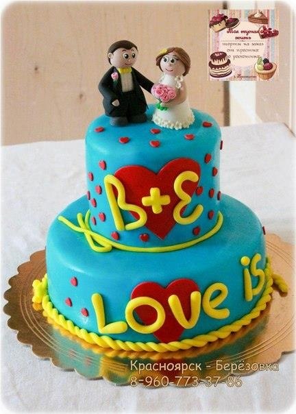 op Love is. - 4
