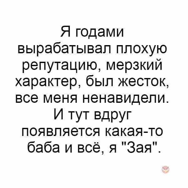 Лёля - 8 октября 2018 в 12:49