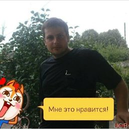 Богдан, 39, Грицев
