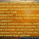 ����� ������� ����������� � ��������������, ������� ���� �������� �� ���, ����� ������� ��������� � ���������.+ *������ ����� �����* ������ ������(�����) http://ok.ru/poeziyast �� ������� ������ ������� ����������� � ��������������, ������� ���� �������� �� ���, ����� ������� ��������� � ���������.+ *������ ����� �����* ������ ������(�����) http://ok.ru/poeziyast�