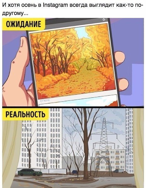 9 вещей, которые происходят с нами каждую осень.#настроение@ican - 9