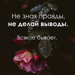 ���� �������!!!!!!, ���������� - ��������� 3 ������� 2018