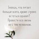 ���� ������, ������-��-���� - ��������� 21 �������� 2018 � ������ ���� ����������